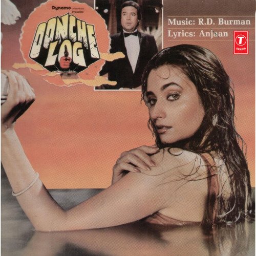 Oonche Log Kishore Kumar MP3 Download